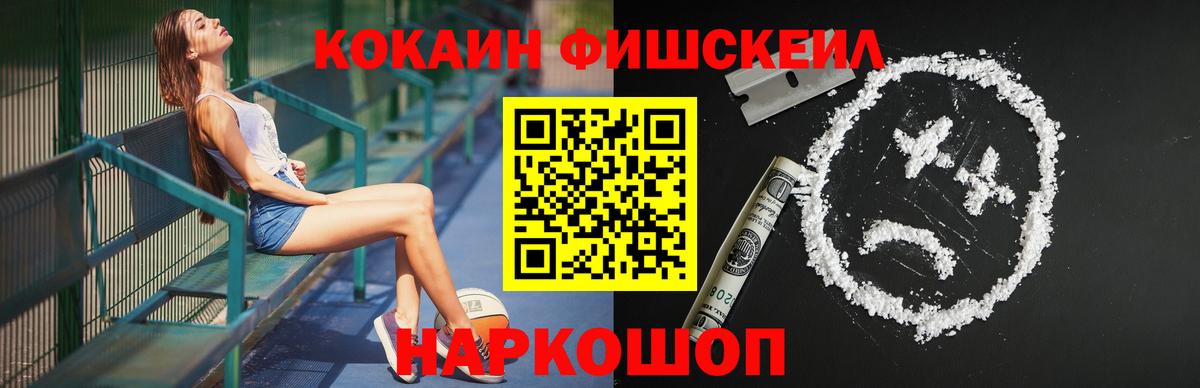 где найти   Вход с VPN  Белгород  КОКАИН 98%  Cocaine Перу  Cocaine 