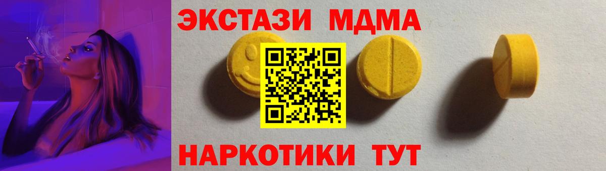 Белгород  ЭКСТАЗИ louis Vuitton  Ecstasy  Вход с VPN 