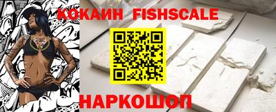 кокаин VHQ Рузаевка
