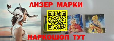кокаин VHQ Рузаевка