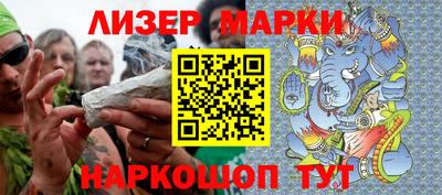 кокаин VHQ Рузаевка