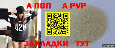 mdpv Рыбинск