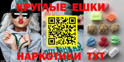 кокаин VHQ Рузаевка