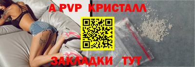 mdpv Рыбинск