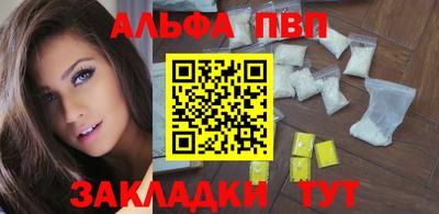 mdpv Рыбинск