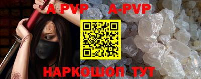 mdpv Рыбинск