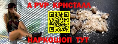 mdpv Рыбинск