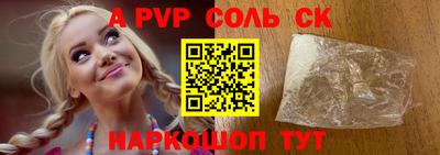 mdpv Рыбинск
