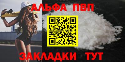 кокаин VHQ Рузаевка