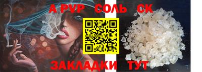 кокаин VHQ Рузаевка