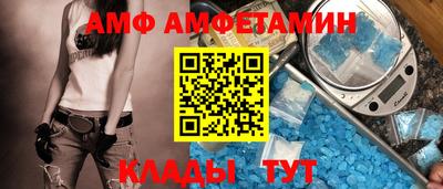 кокаин VHQ Рузаевка