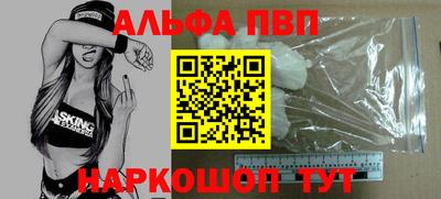 кокаин VHQ Рузаевка