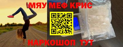 кокаин VHQ Рузаевка