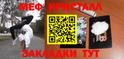 mdpv Рыбинск