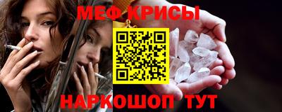 кокаин VHQ Рузаевка