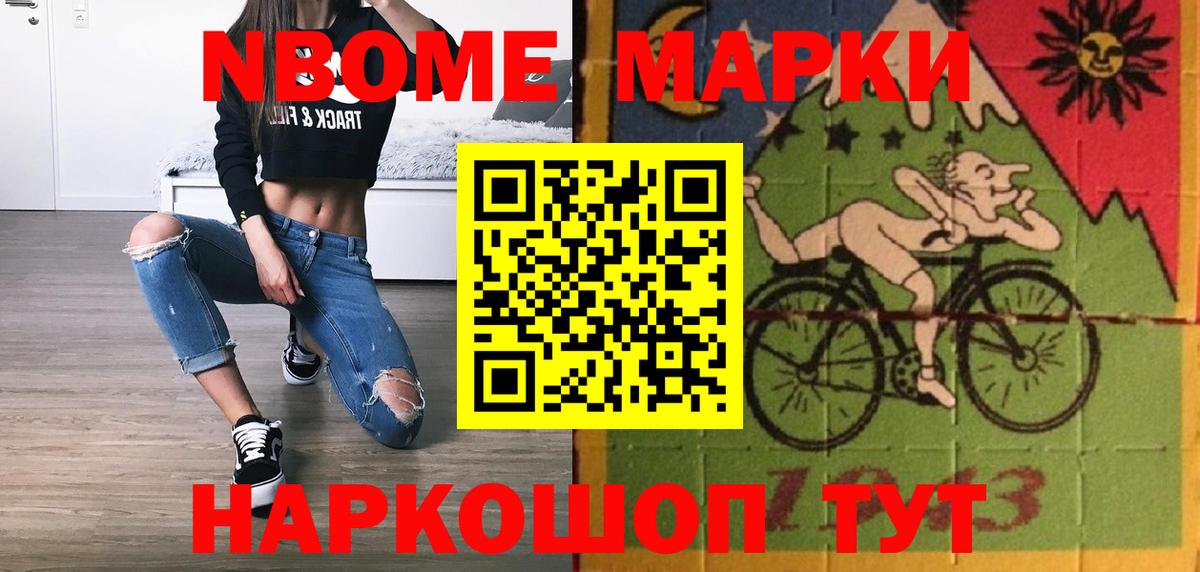 LSD-25 экстази кислота  LSD-25 экстази ecstasy  ЛСД экстази  Белгород  Вход с VPN 