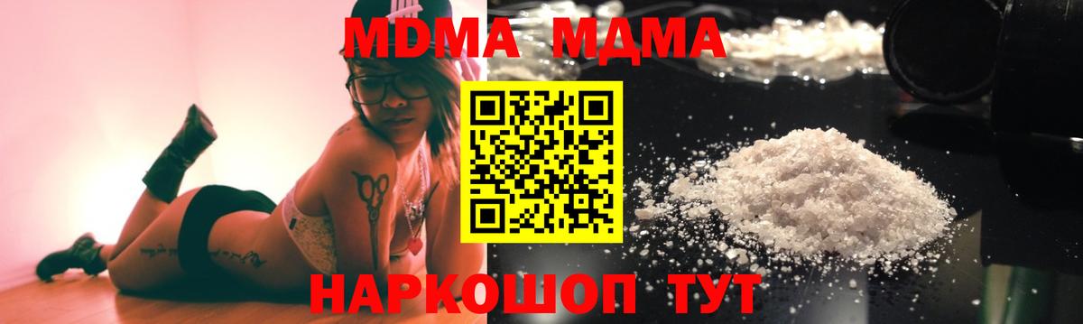 MDMA VHQ  MDMA VHQ  Белгород  Вход с VPN 
