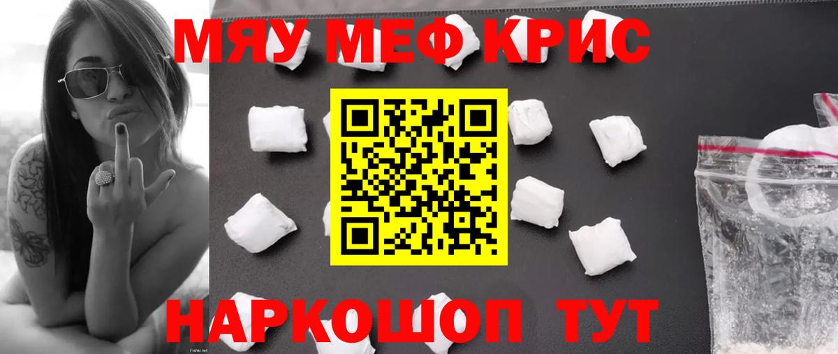 Меф  Вход с VPN  Белгород  Меф VHQ  купить наркоту  МЕФ 4 MMC  Мефедрон 