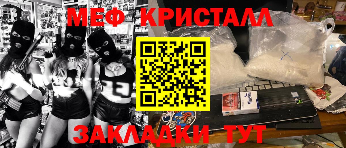 МЕФ мука Белгород
