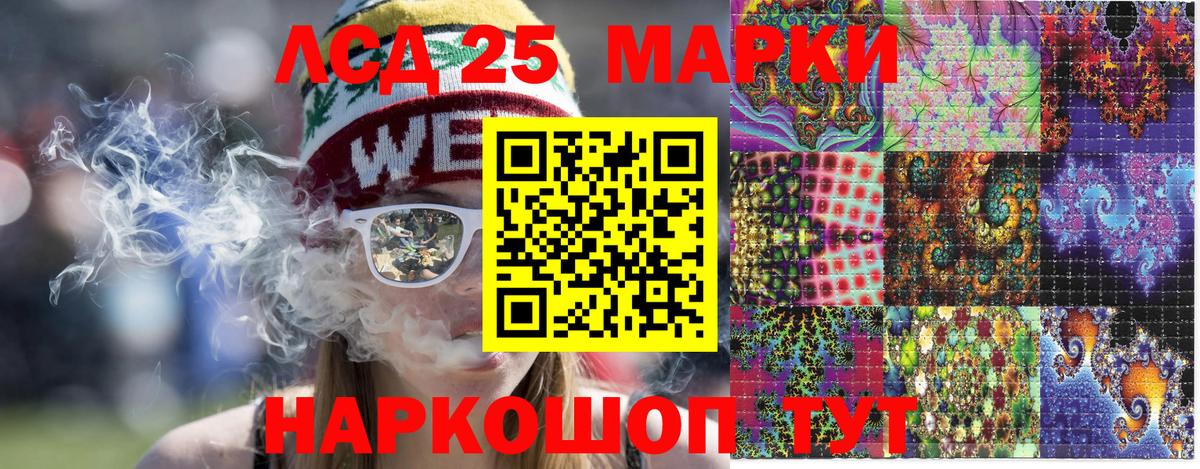 Наркотические марки 1,8мг  Вход с VPN  Наркотические марки  Белгород 