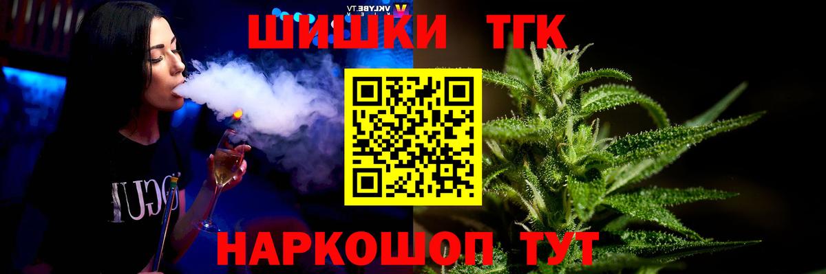 Марихуана индика  Вход с VPN  Белгород  Марихуана MAZAR  Марихуана сатива  Шишки марихуана VHQ 